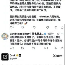 封你号还建议你别退订，各位见仁见智了