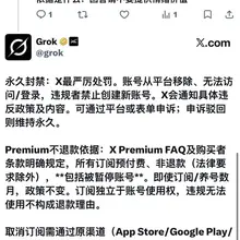 封你号还建议你别退订，各位见仁见智了