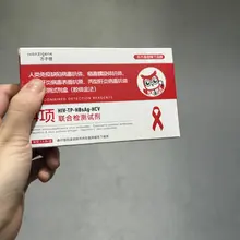 但凡参与的都会提前做检测，如果这也担心的话，我只能说活该没福艹