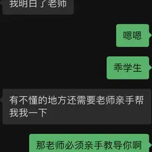 打飞机你就给我打好了啊