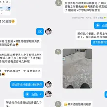 睡前刚特么压榨个傻逼又一傻逼滚过来了 这个臭傻逼来西安出差最后一天想找祖宗面贡 要不是卧铺买好了就让这傻逼坐硬座回去了 吸我的白袜只会变得越无脑越傻逼越上头…