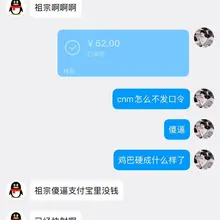 臭傻逼学生半夜不睡觉对着女神的视频自我洗脑 加上女神的那一刻就该知道是被提款清空的结局 狗就是狗 不分群体和工作 不管你是社会精英还是公司老板或是和这个穷学生…
