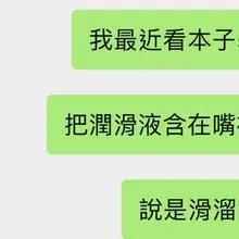 誰敢試