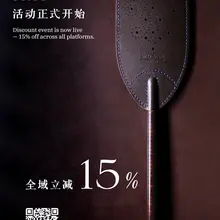 双十一活动正式开始啦，立减15% 下单备注曾曾，有小礼物哦～