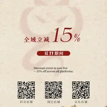 双十一活动持续中 不要错过啦 淘宝店铺链接https://t.co/vuW1rCrpJu