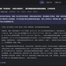 Notice！ 不伤身诶 —《高性价比人生指南》