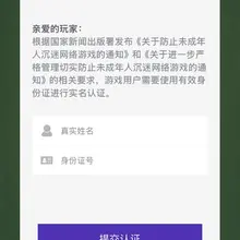 在飞机上打开了提前下好的单机游戏，悬着的心终于死了😇 必须联网认证你猜我为什么下单机游戏呢