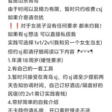 关于我！看这里！欢迎大家来找我玩！我超温柔！ #sp #小圈 #女主 #交友