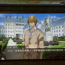 纳尼纳尼？纳尼纳尼！