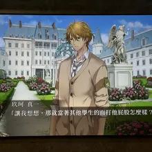 纳尼纳尼？纳尼纳尼！