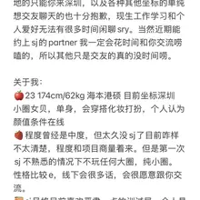 更新更新自我介绍帖子！#小圈