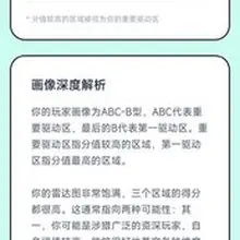 嗯... 服务型主动当久了 终究是会变成这样的...