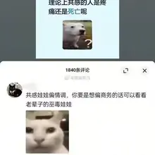 问：服务型主动如何分类工具？ 答：A面偏情调，B面偏商务 灵感来源：共感娃娃偏情调 巫毒娃娃偏商务梗图 #打屁股 #小圈 #女贝 #男主 #惩戒 #东京 #实…