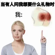 今天是六一儿童节，注意好这十件事 1. 充分前戏与润滑：确保对方充分兴奋、自然湿润，并使用足量润滑剂，避免因紧致造成疼痛或撕裂。 2. 选择安全体位、控制深度…