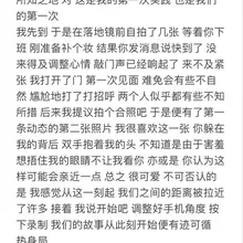 #小圈 #女主 #男贝 人和人之间 有过一个moment就足够了