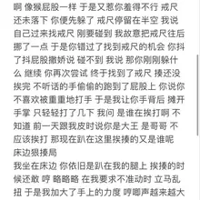 #小圈 #女主 #男贝 人和人之间 有过一个moment就足够了