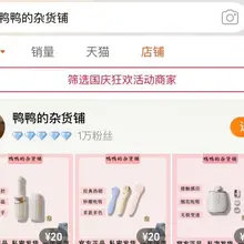 给大家讲解一下 现在主流吮吸的工作原理 吮吸玩具和吸尘器的工作原理是不一样的 吸尘器工作原理类似于口口舱 （但是口口舱反馈两极分化很重） 主流的吮吸玩具，通过…