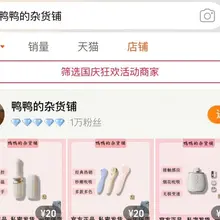 我卖小玩具感觉最让我难受的人如下： 在我这里咨询了很久 然后去别人家买了同款 把我当免费咨询吗 不买都没关系的，问完找别人买真的哭 😭😭😭