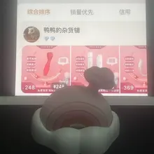 明天给大家抽这小玩具 喜羊羊我一会给开奖啦