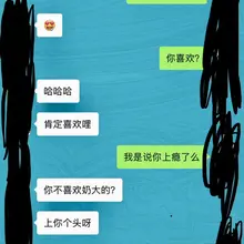 这个就无言以对