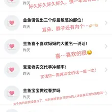 第六期🚬