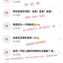 第六点五期🚬