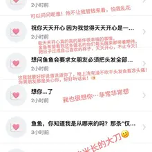 第六点五期🚬