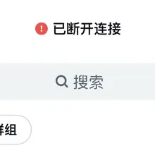 马斯克我草死你的马，这软件能做就做 不能做赶紧滚