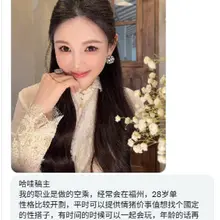 有没有发现空乘美女都自带自信的气质