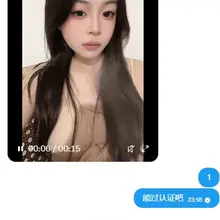 福建的有喜欢想包养的评论区见~想看视频的可斯我~