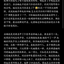 不好意思各位老哥，回来忙了一天，晚更了，写完回忆我发现在一起的那几天和回忆一样深刻，久久难忘，附一张69以后她留下的痕迹吧
