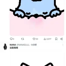 你两真有默契