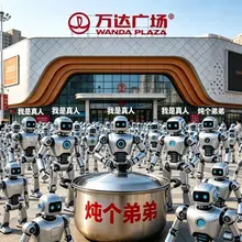 有真人吗？万达广场附近 #万达广场