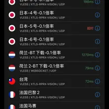 我要卡死了 谁有好用的vpn😫#vpn