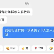 Photo posted by 蛋本蛋豆奶 (@MayDAnhe)