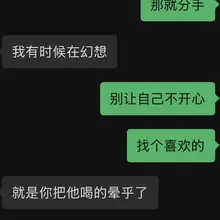 妹妹要结婚那天晚上，我把她老公灌醉，然后和我做，这样的好妹妹到哪里找。