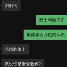 妹妹要结婚那天晚上，我把她老公灌醉，然后和我做，这样的好妹妹到哪里找。