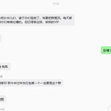 之前 老听他们说 谢家印是最平易近人最格局的老板 这么一看 果然是真的！@xiejiayinBitget