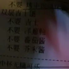 我什么都不要！