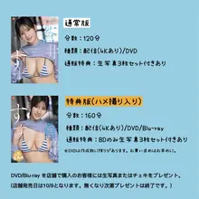 特典版のハ〆どり最高すぎて三連休じゃ足りないかもしれんw