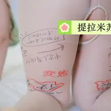 污文字 #丝袜