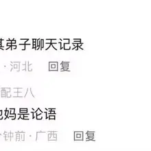 Photo posted by 幕星格.一代目 (@muxinggeyidwimu)