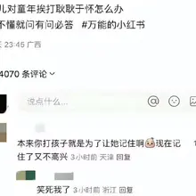 Photo posted by 幕星格.一代目 (@muxinggeyidwimu)