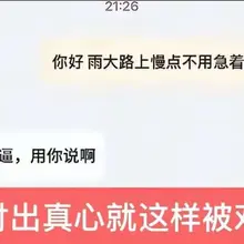 Photo posted by 幕星格.一代目 (@muxinggeyidwimu)