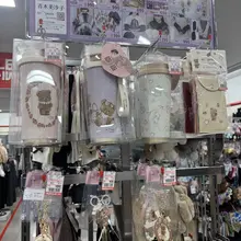 しまパトしてきました〜🧸 オンライン完売商品も店舗には販売している事も多いのでお時間ある方はしまパトしてみてね❣️店舗検索🔍して在庫確認してみてね❣️