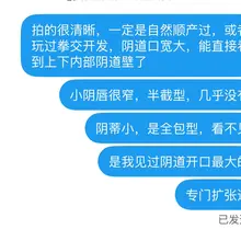 我也在不断刷新见识