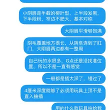 如果用工具自己开发G点不成功也可以发视频给我指导，拍玩具外形和开发的方法