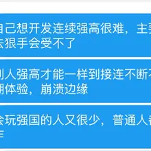 为什么女生很难自己开发连续高潮