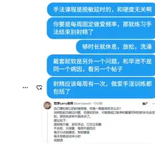 前戏时是硬的，戴套的时候就软了 看来 #戴套就软 这个帖子我还是应该长期反反复复发