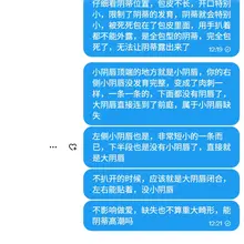 小阴唇缺失就是小阴唇极为短小，或者没有长小阴唇，只有大阴唇，直接连着就是前庭区了，外阴少了小阴唇部位。没办法改变，也没多大影响